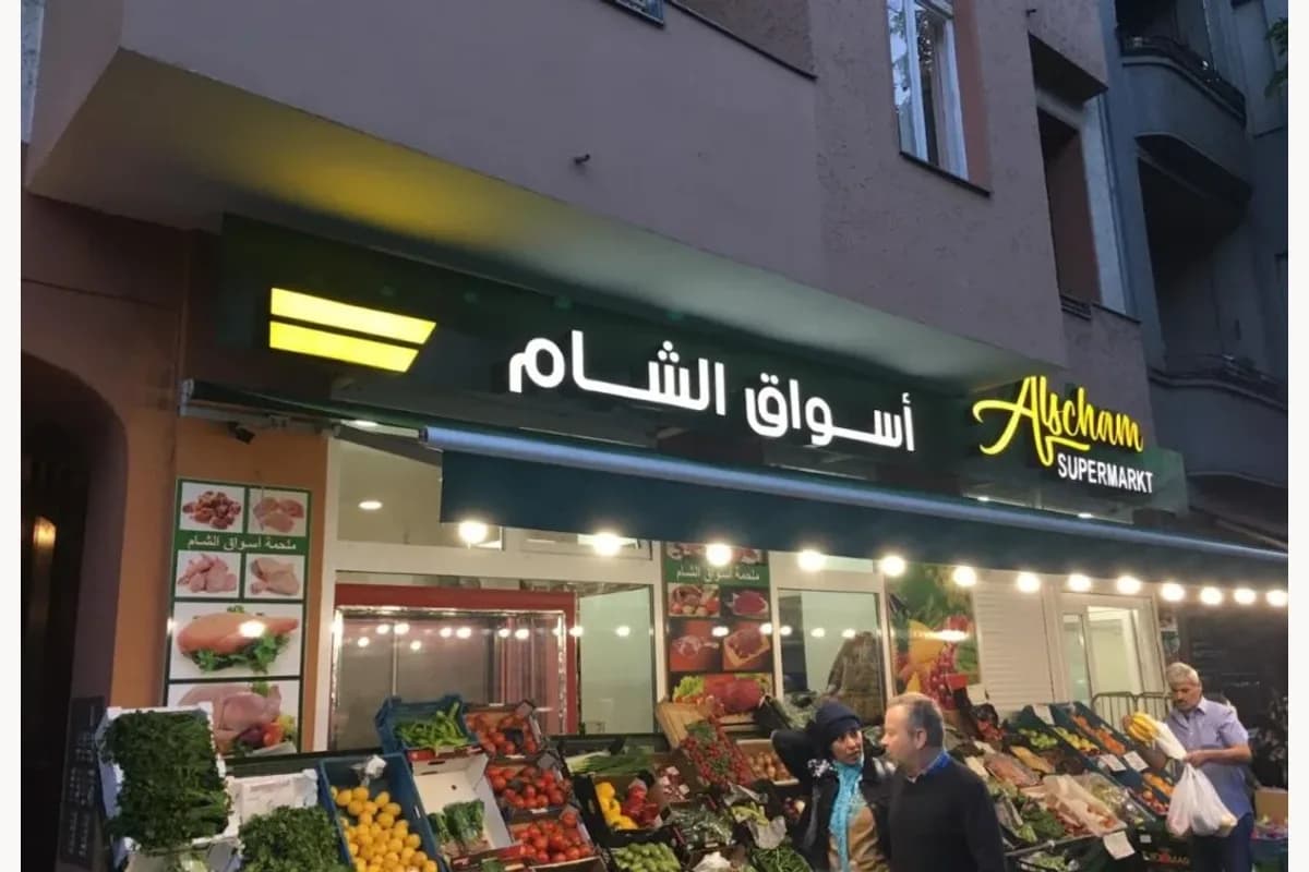 أسواق الشام 2