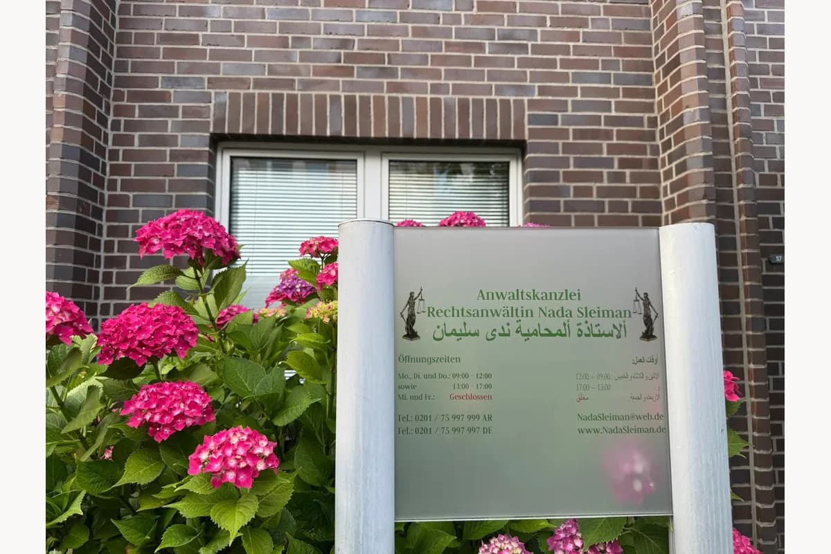 المحامية ندى سليمان 2
