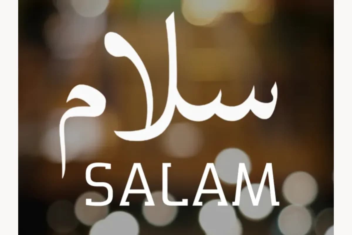 مطعم السلام 2