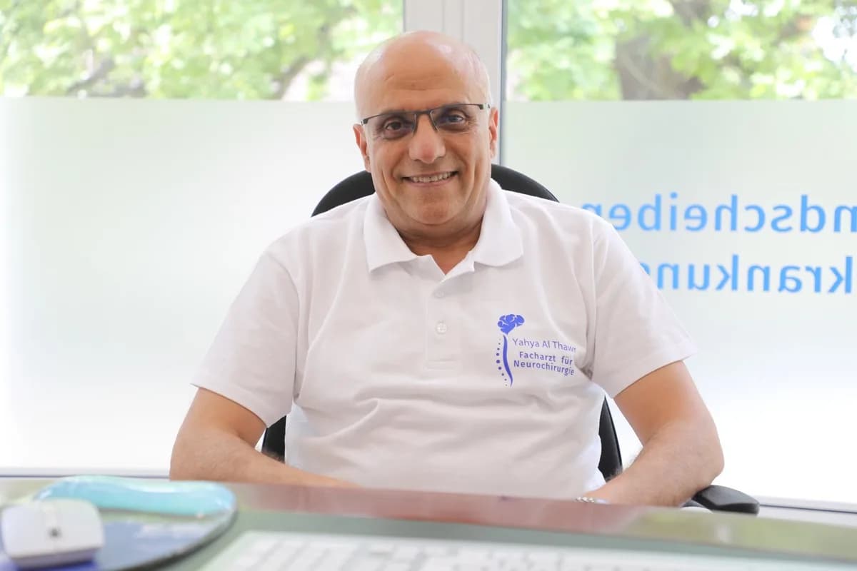 عيادة جراحة الأعصاب 2