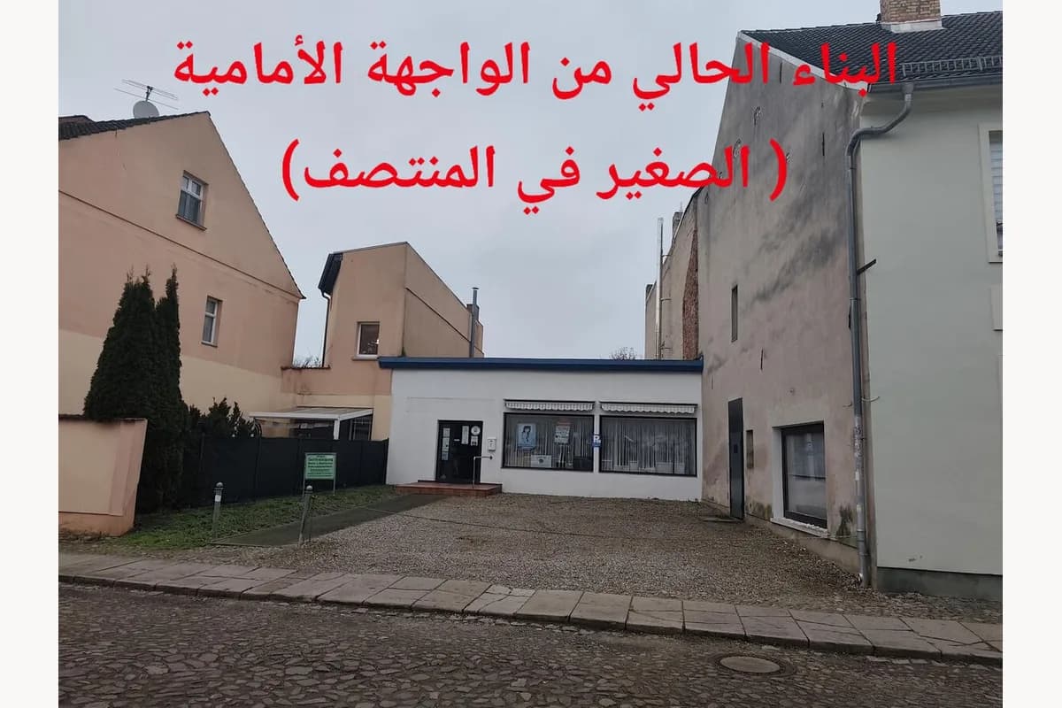 جمعية السلام نويروبين - مسجد السلام 2