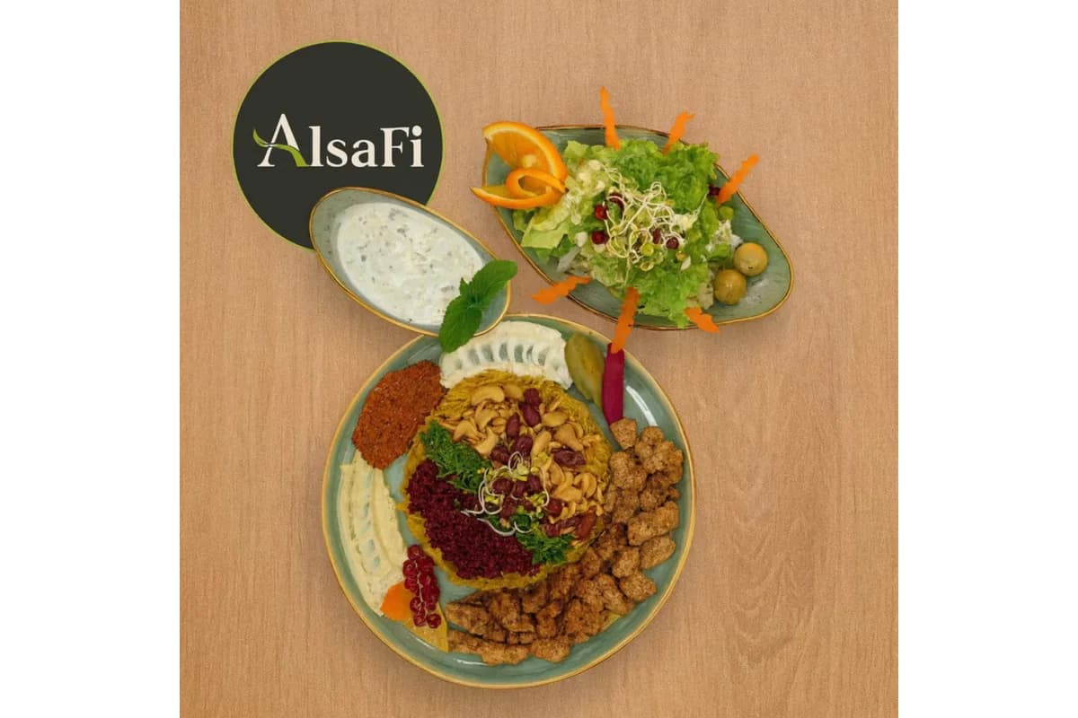 الصافي 3