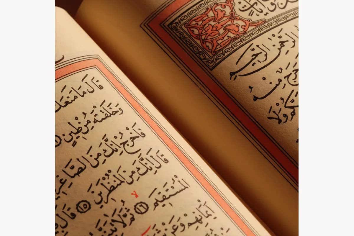 مسجد الأقصى 2