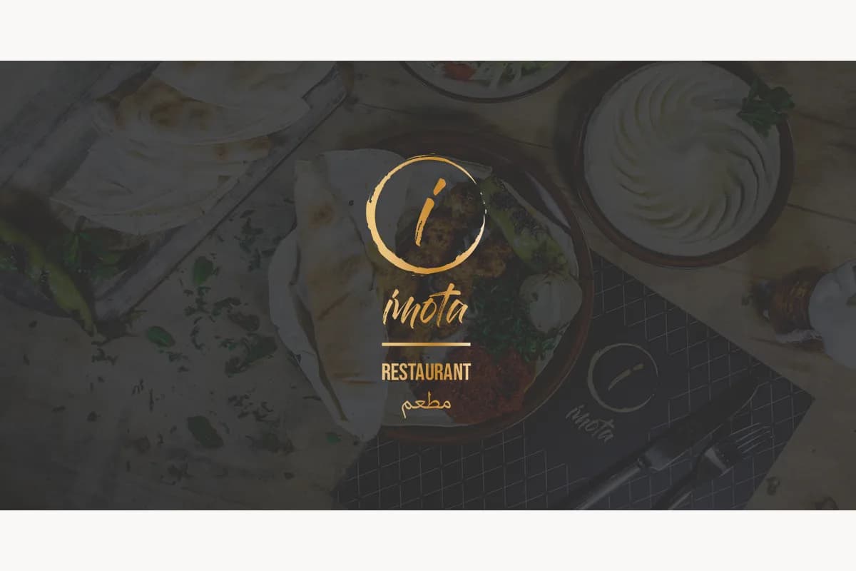 مطعم إيموتا نويفيد 2