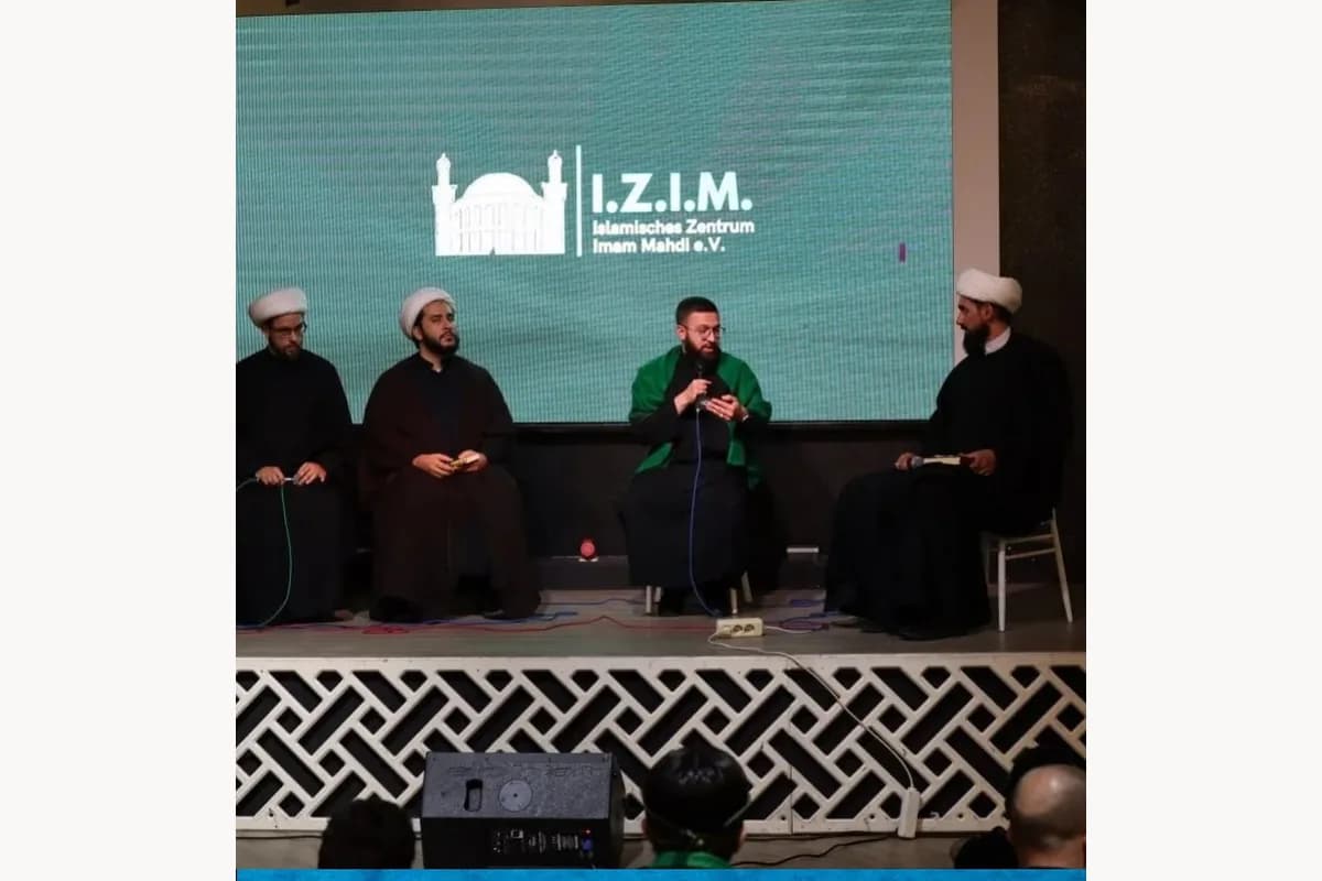 المركز الإسلامي الإمام المهدي 2