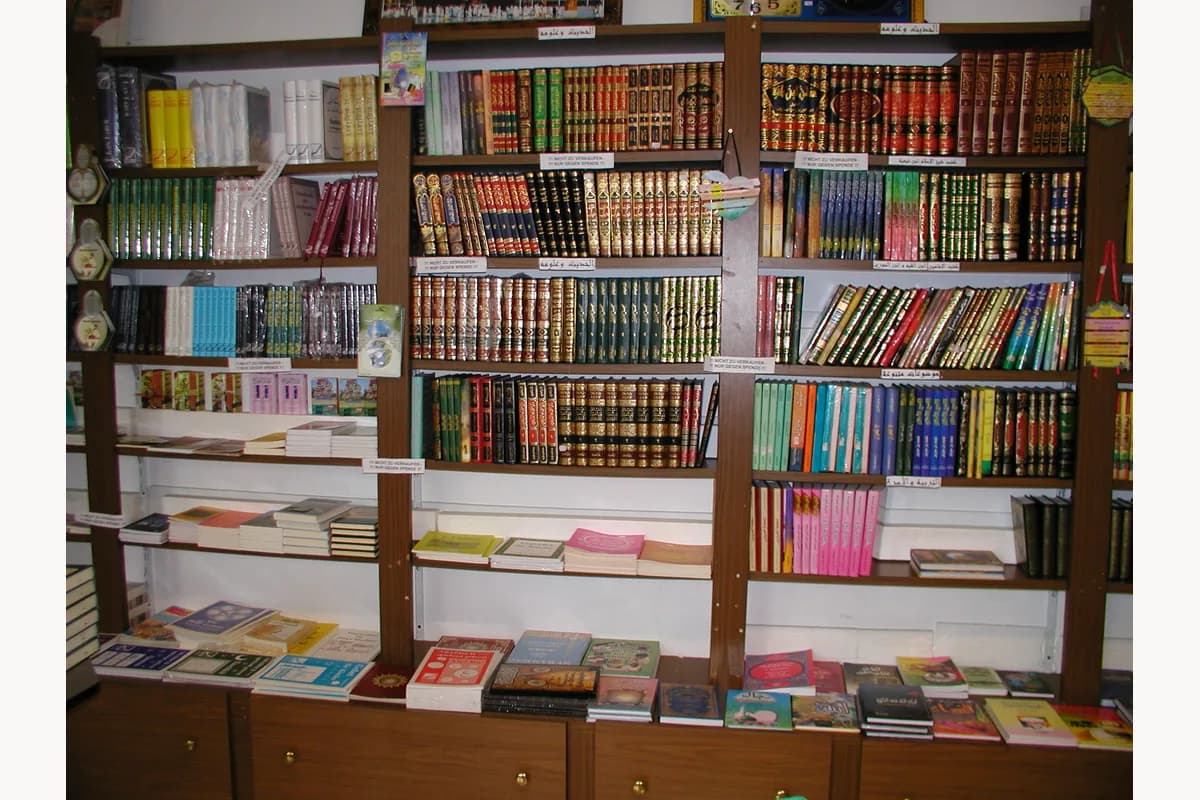 مسجد المحسنين - الجمعية الثقافية العربية 2